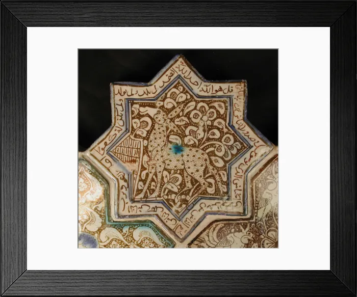 Framed Print : Star-Shaped Tile, Iran, 13th century. Creator: Unknown Framed Print : Star-Shaped Tile, Iran, 13th century. Creator: Unknown
