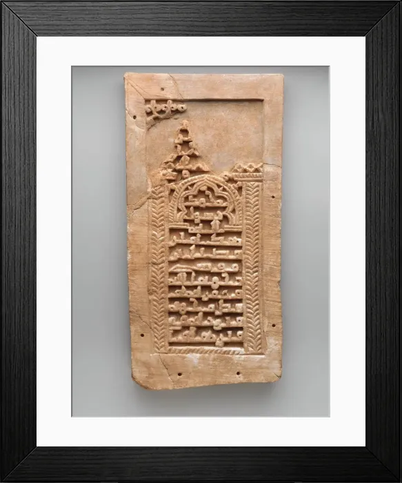 Framed Print : Gravestone of Fudayl ibn Musa, Iran, 10th-11th century. Creator: Unknown Framed Print : Gravestone of Fudayl ibn Musa, Iran, 10th-11th century. Creator: Unknown