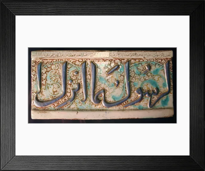 Framed Print : Tile from a Frieze, Iran, early 14th century. Creator: Unknown Framed Print : Tile from a Frieze, Iran, early 14th century. Creator: Unknown