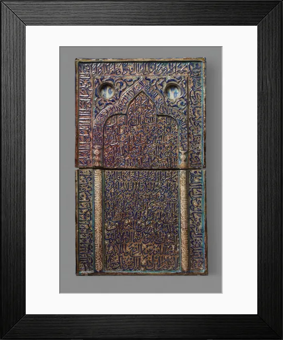 Framed Print : Tile with Niche Design, Iran, early 14th century. Creator: Unknown Framed Print : Tile with Niche Design, Iran, early 14th century. Creator: Unknown