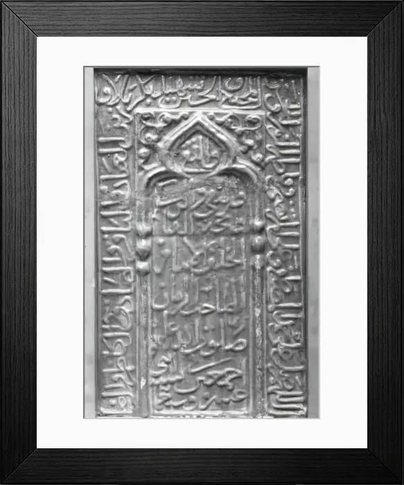 Framed Print : Tile with Niche Design, Iran, dated A. H. 712 / A. D. 1312-13. Creator: Unknown Framed Print : Tile with Niche Design, Iran, dated A. H. 712 / A. D. 1312-13. Creator: Unknown
