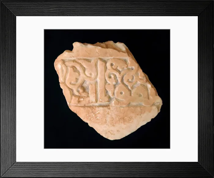 Framed Print : Fragment of a Carved and Painted Dado Panel, Iran, 10th-11th century. Creator: Unknown Framed Print : Fragment of a Carved and Painted Dado Panel, Iran, 10th-11th century. Creator: Unknown