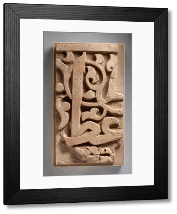Framed Print : Fragment of a Frieze, Iran, 11th century. Creator: Unknown Framed Print : Fragment of a Frieze, Iran, 11th century. Creator: Unknown