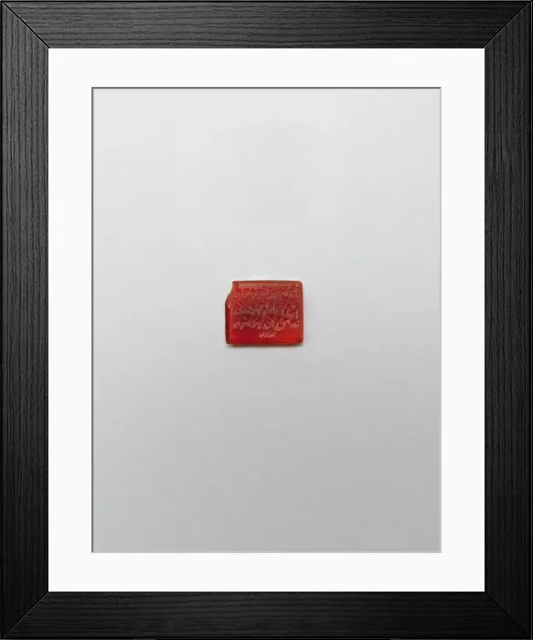Framed Print : Seal with Hebrew Inscription, Iran, 10th-11th century. Creator: Unknown Framed Print : Seal with Hebrew Inscription, Iran, 10th-11th century. Creator: Unknown