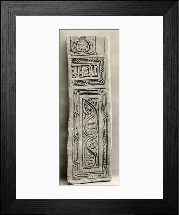 Framed Print : Dado Panel, Iran, 10th century. Creator: Unknown Framed Print : Dado Panel, Iran, 10th century. Creator: Unknown