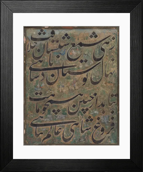Framed Print : Calligraphy Painting, Iran, ca. 1860. Creator: Ismail Jalayir Framed Print : Calligraphy Painting, Iran, ca. 1860. Creator: Ismail Jalayir
