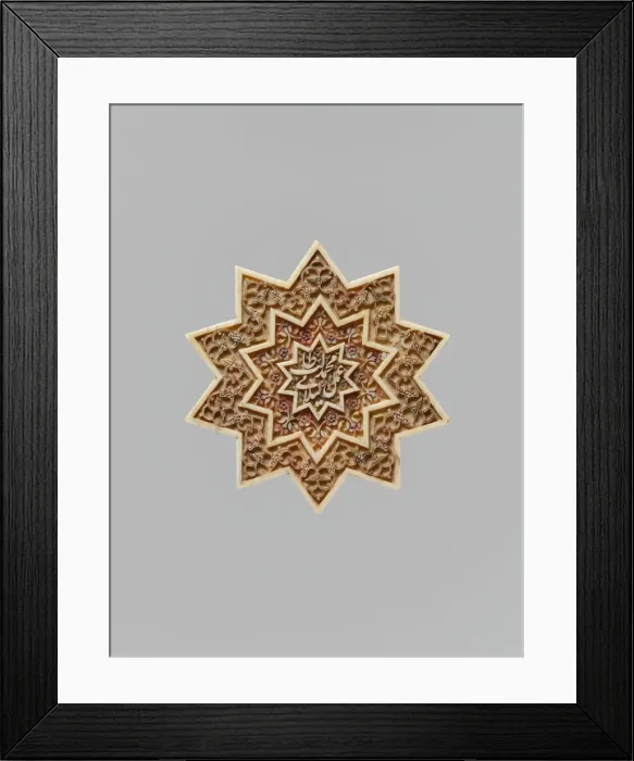 Framed Print : Star-Shaped Plaque, Iran, first half 16th century. Creator: Muhammad Talib Gilani Framed Print : Star-Shaped Plaque, Iran, first half 16th century. Creator: Muhammad Talib Gilani