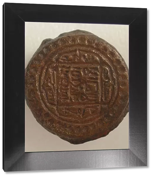 Die for a Coin, Iran, ca. 1311-1335. Creator: Unknown