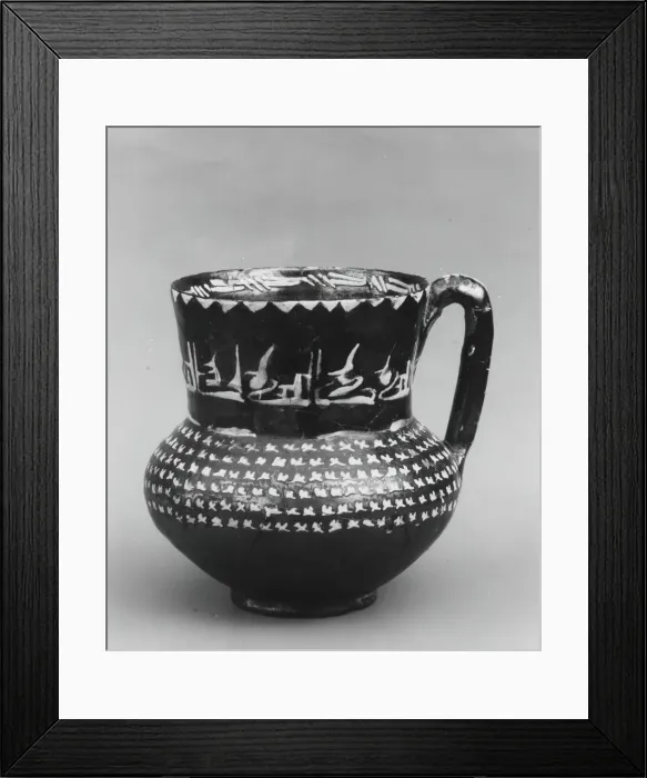 Framed Print : Ewer with Repeated Arabic Phrase, Blessing, Iran, 10th century Framed Print : Ewer with Repeated Arabic Phrase, Blessing, Iran, 10th century