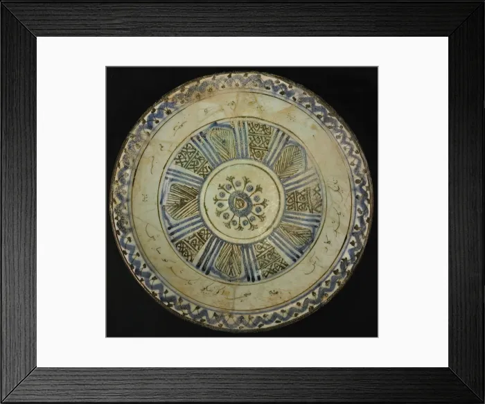 Framed Print : Bowl with Persian Inscription, Iran, dated A. H. 779 / A. D. 1377. Creator: Unknown Framed Print : Bowl with Persian Inscription, Iran, dated A. H. 779 / A. D. 1377. Creator: Unknown