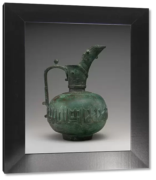 Ewer with Calligraphic Band, Iran, 12th century. Creator: Unknown