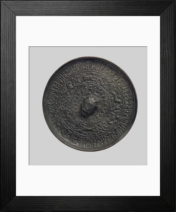 Framed Print : Mirror, Iran, 12th century. Creator: Unknown Framed Print : Mirror, Iran, 12th century. Creator: Unknown