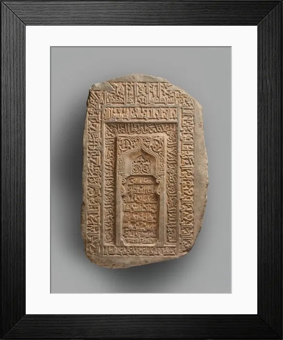 Framed Print : Tombstone of Abu Sa d ibn Muhammad ibn Ahmad al-Hasan Karwaih, Iran, dated AH 545 / AD 1150 Framed Print : Tombstone of Abu Sa d ibn Muhammad ibn Ahmad al-Hasan Karwaih, Iran, dated AH 545 / AD 1150