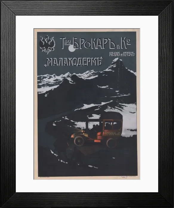 Framed Print : Brocard & Cie, c. 1900-1910. Creator: Tauzin, Louis (1842-1915) Framed Print : Brocard & Cie, c. 1900-1910. Creator: Tauzin, Louis (1842-1915)