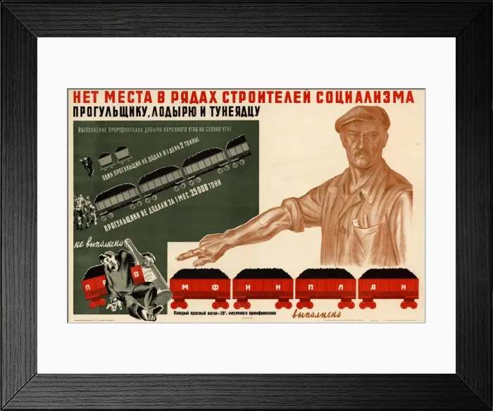 Framed Print : In the ranks of the builders of socialism there is no place for parasites, 1933 Framed Print : In the ranks of the builders of socialism there is no place for parasites, 1933