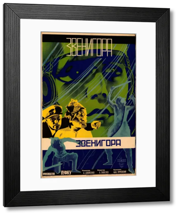 Framed Print : Movie poster Zvenigora'by Alexander Dovzhenko, 1928 Framed Print : Movie poster Zvenigora'by Alexander Dovzhenko, 1928