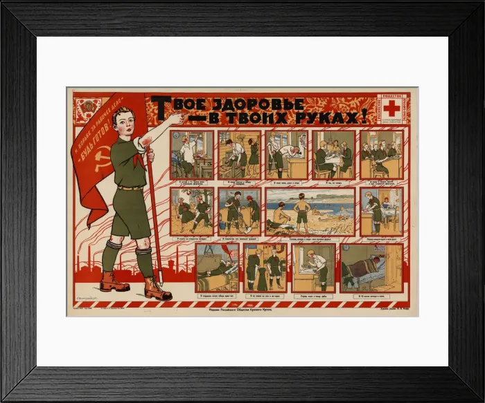 Framed Print : Your Health is in Your Hands!, 1925. Creator: Yaguzhinsky, Sergei Ivanovich (1862-1947) Framed Print : Your Health is in Your Hands!, 1925. Creator: Yaguzhinsky, Sergei Ivanovich (1862-1947)