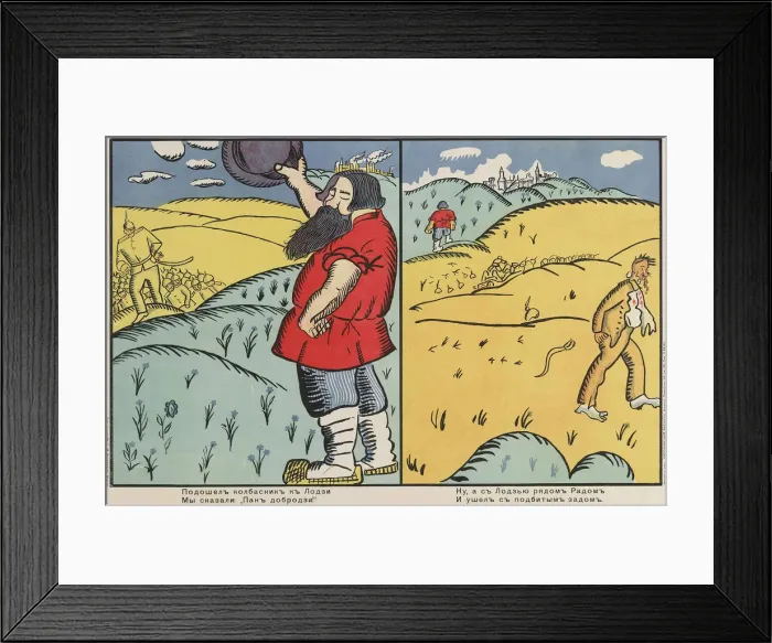 Framed Print : The Butcher came along to Lodz, We said: ?My good sir. 1914-1915 Framed Print : The Butcher came along to Lodz, We said: ?My good sir. 1914-1915