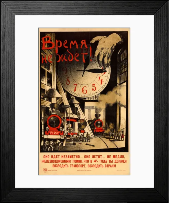 Framed Print : Time is running out!, 1920. Creator: Ivanov, Sergey Ivanovich (1885-1942) Framed Print : Time is running out!, 1920. Creator: Ivanov, Sergey Ivanovich (1885-1942)
