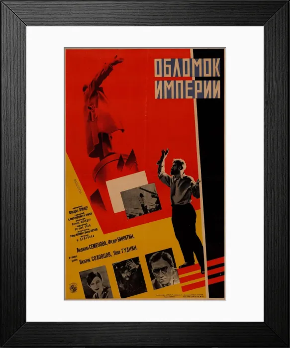 Framed Print : Movie poster Fragment of an Empire by Friedrich Ermler, 1929 Framed Print : Movie poster Fragment of an Empire by Friedrich Ermler, 1929