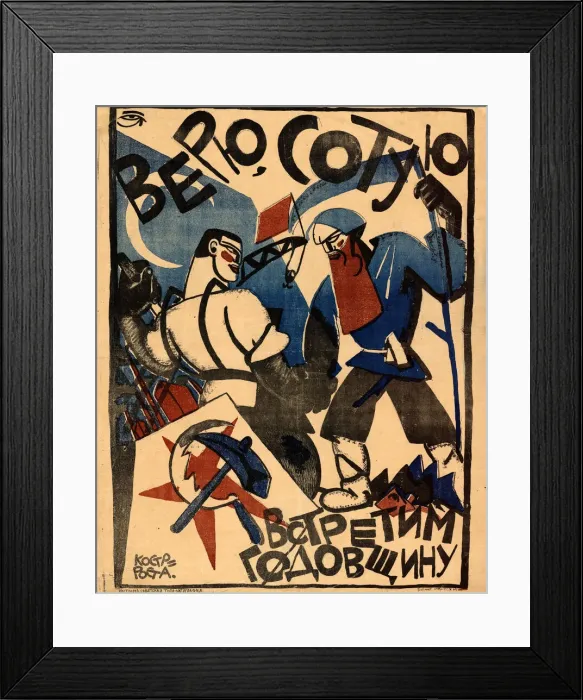 Framed Print : I believe we will celebrate the 100th anniversary, 1920 Framed Print : I believe we will celebrate the 100th anniversary, 1920