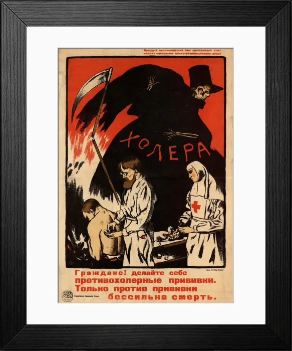 Framed Print : Get vaccinated against cholera, 1920. Creator: Ivanov, Sergey Ivanovich (1885-1942) Framed Print : Get vaccinated against cholera, 1920. Creator: Ivanov, Sergey Ivanovich (1885-1942)