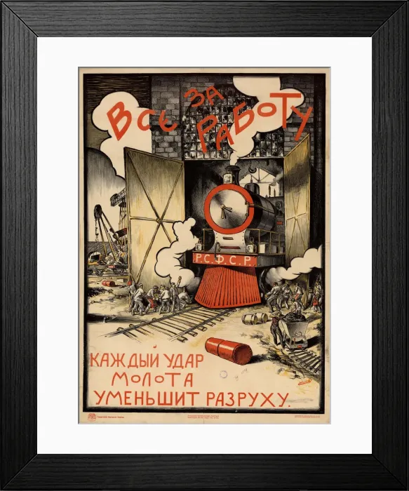 Framed Print : Everyone, back to work!, 1920. Creator: Ivanov, Sergey Ivanovich (1885-1942) Framed Print : Everyone, back to work!, 1920. Creator: Ivanov, Sergey Ivanovich (1885-1942)