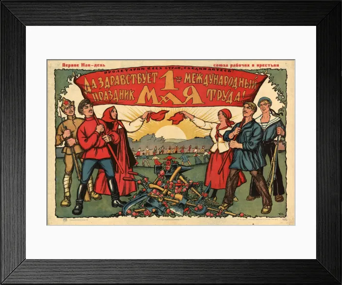 Framed Print : Long live the 1st of May, 1923. Creator: Simakov, Ivan Vasilievich (1877-1925) Framed Print : Long live the 1st of May, 1923. Creator: Simakov, Ivan Vasilievich (1877-1925)