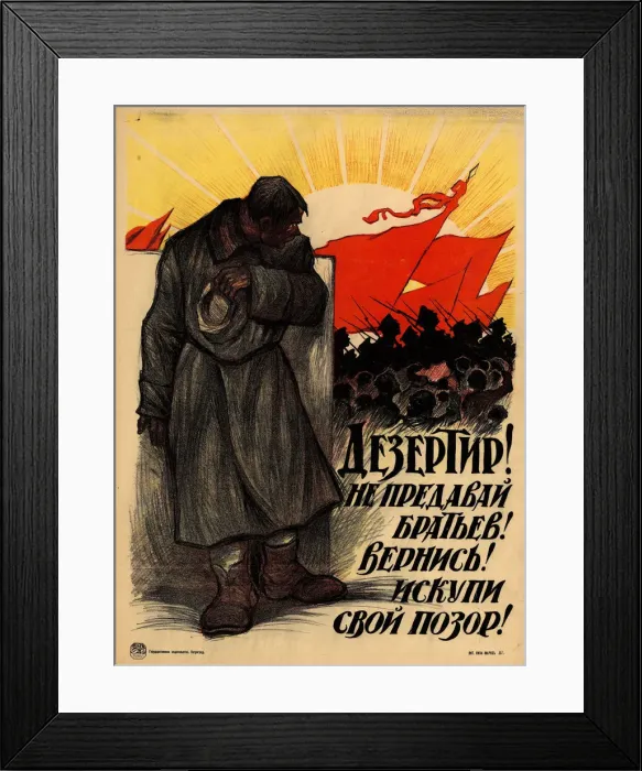 Framed Print : Deserter! Do not betray your brothers! Come back!, 1919 Framed Print : Deserter! Do not betray your brothers! Come back!, 1919
