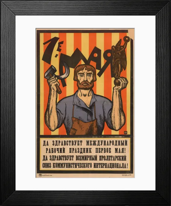 Framed Print : The 1st of May, 1920. Creator: Ivanov, Sergey Ivanovich (1885-1942) Framed Print : The 1st of May, 1920. Creator: Ivanov, Sergey Ivanovich (1885-1942)