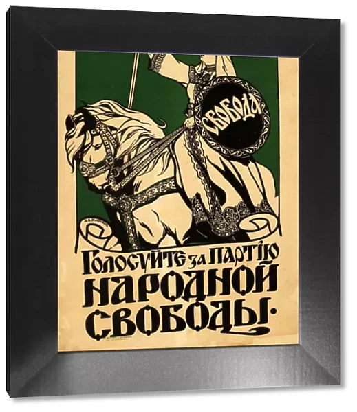 Vote for the Constitutional Democratic Party, 1917. Creator: Maximov