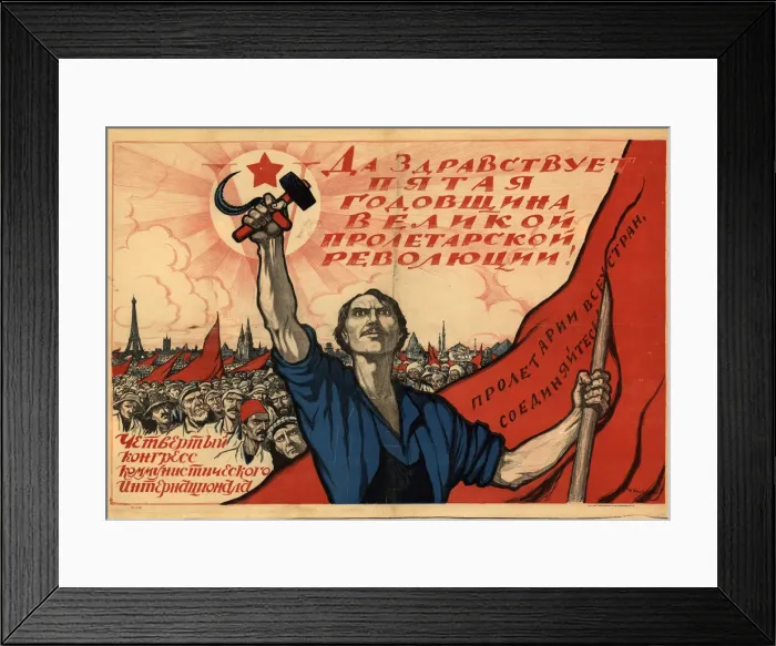 Framed Print : Long live the fifth anniversary of the Great Proletarian Revolution!... 1922 Framed Print : Long live the fifth anniversary of the Great Proletarian Revolution!... 1922