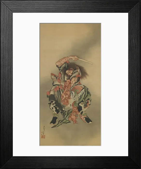 Framed Print : Zhong Kui (Shoki) killing a demon, Edo period, 1760-1868. Creator: Hokusai Framed Print : Zhong Kui (Shoki) killing a demon, Edo period, 1760-1868. Creator: Hokusai
