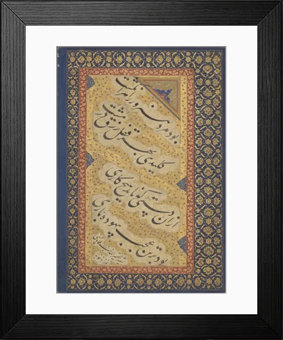 Framed Print : Jahangir Giving Books to Shaykhs; from the St. Petersburg Album, Mughal dynasty, c1620 Framed Print : Jahangir Giving Books to Shaykhs; from the St. Petersburg Album, Mughal dynasty, c1620