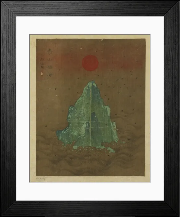 Framed Print : Island, sun, and flying swallows, Possibly Ming dynasty, 1368-1644. Creator: Unknown Framed Print : Island, sun, and flying swallows, Possibly Ming dynasty, 1368-1644. Creator: Unknown