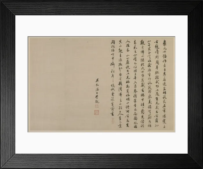 Framed Print : Two colophons, in running script, Qing dynasty, 1864. Creators: Jia Zhen, Pan Zengying Framed Print : Two colophons, in running script, Qing dynasty, 1864. Creators: Jia Zhen, Pan Zengying