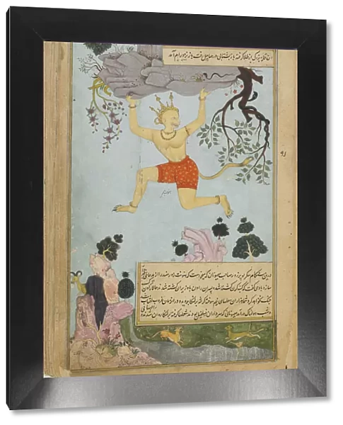 The Ramayana (Tales of Rama; The Freer Ramayana), Volume 2, Mughal dynasty, 1597-1605