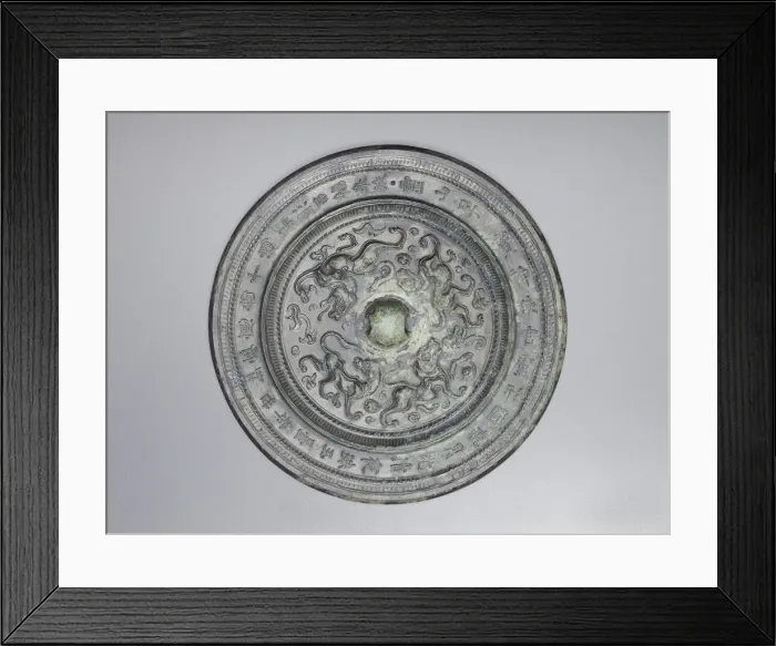 Framed Print : Mirror (chien), Eastern Han dynasty or Period of Division, 2nd-6th century Framed Print : Mirror (chien), Eastern Han dynasty or Period of Division, 2nd-6th century