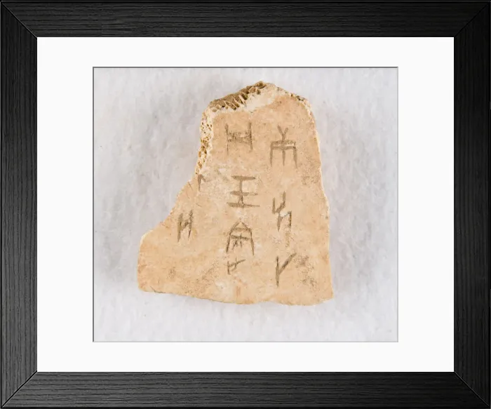 Framed Print : Inscribed bone fragment ('oracle bone'), Late Shang dynasty, ca. 1300-1050 BCE Framed Print : Inscribed bone fragment ('oracle bone'), Late Shang dynasty, ca. 1300-1050 BCE