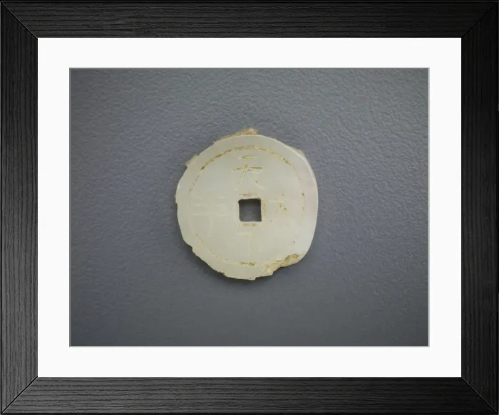 Framed Print : Ornament in the shape of a coin, Joseon period or Qing dynasty, 17th-19th century Framed Print : Ornament in the shape of a coin, Joseon period or Qing dynasty, 17th-19th century