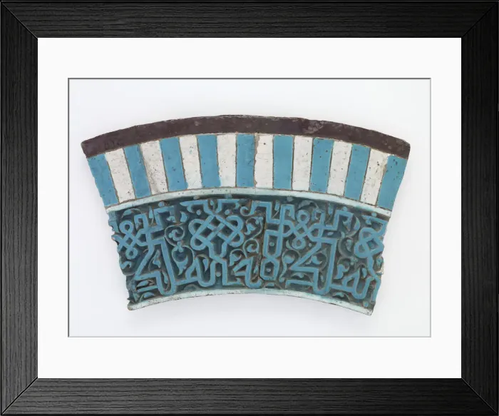 Framed Print : Architectural fragment, Timurid period, ca. 1375-1400. Creator: Unknown Framed Print : Architectural fragment, Timurid period, ca. 1375-1400. Creator: Unknown