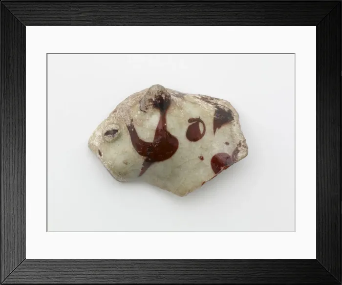 Framed Print : Fragment, 12th-13th century. Creator: Unknown Framed Print : Fragment, 12th-13th century. Creator: Unknown