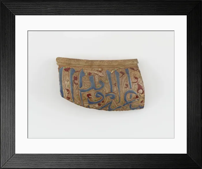 Framed Print : Islamic Glass Fragment, circa 900-1400. Creator: Unknown Framed Print : Islamic Glass Fragment, circa 900-1400. Creator: Unknown
