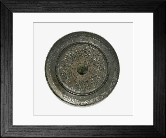 Framed Print : Mirror with floral roundels, Sui dynasty, 581-618. Creator: Unknown Framed Print : Mirror with floral roundels, Sui dynasty, 581-618. Creator: Unknown