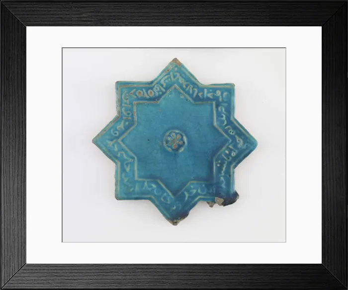 Framed Print : Tile, Il-Khanid dynasty, 12th-13th century. Creator: Unknown Framed Print : Tile, Il-Khanid dynasty, 12th-13th century. Creator: Unknown