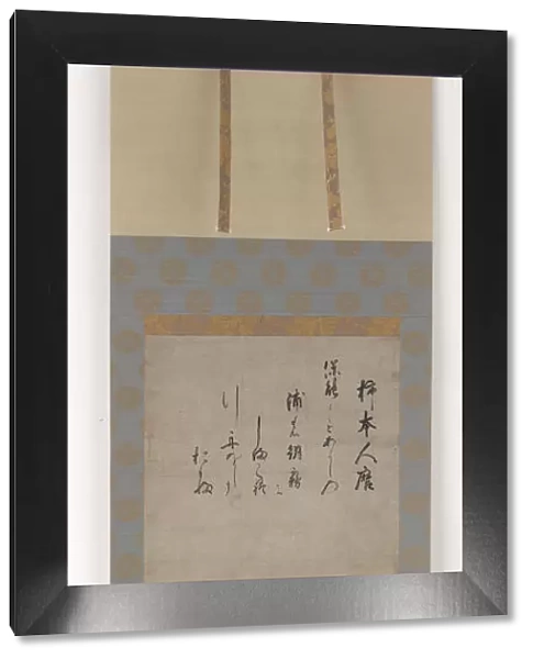 The Poet Kakinomoto no Hitomaro, Muromachi or Momoyama period, 16th century