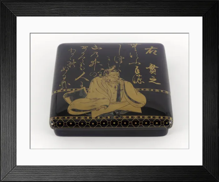 Framed Print : Writing box, Edo period, 1615-1868. Creator: Unknown Framed Print : Writing box, Edo period, 1615-1868. Creator: Unknown