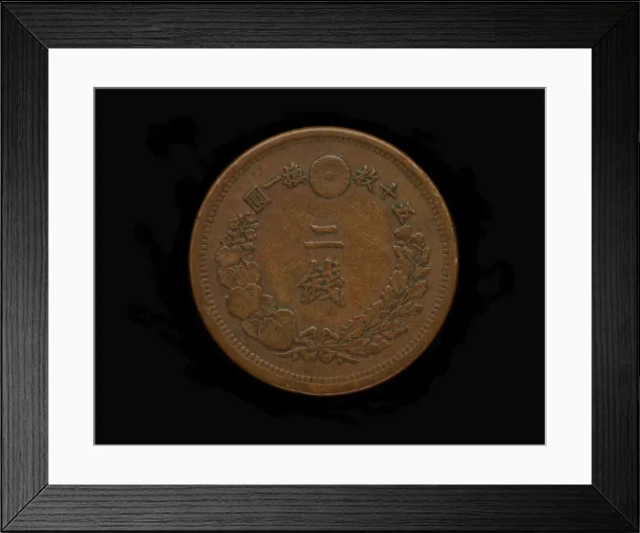 Framed Print : Coin, Meiji era, 1876. Creator: Unknown Framed Print : Coin, Meiji era, 1876. Creator: Unknown