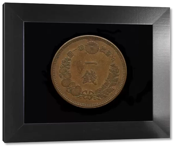 Coin, Meiji era, 1877. Creator: Unknown