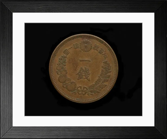 Framed Print : Coin, Meiji era, 1877. Creator: Unknown Framed Print : Coin, Meiji era, 1877. Creator: Unknown